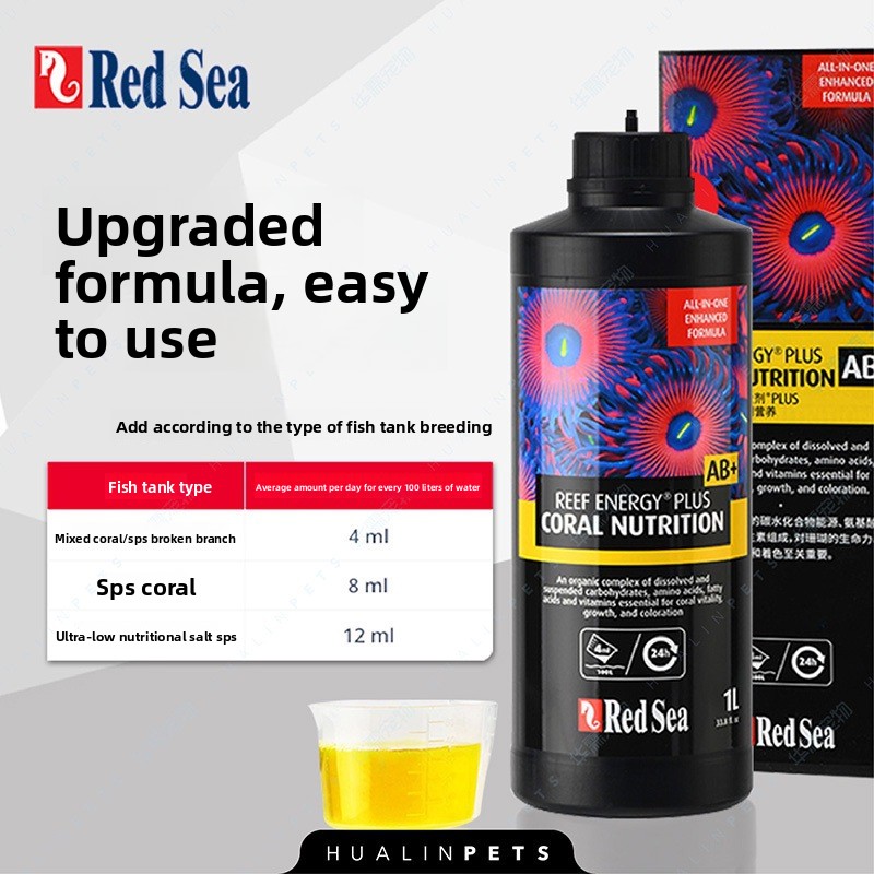 RedSea Coral Energy AB+ PLUS L – обзор и цена Coral Food Liquid