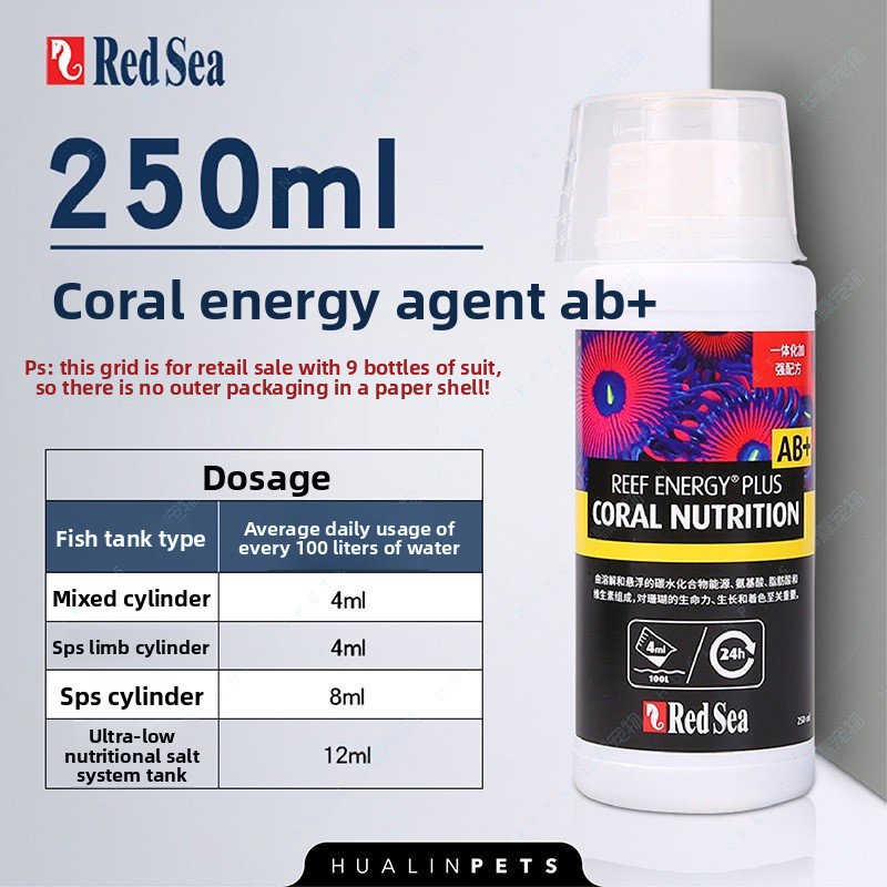 RedSea Coral Energy AB+ PLUS L – обзор и цена Coral Food Liquid